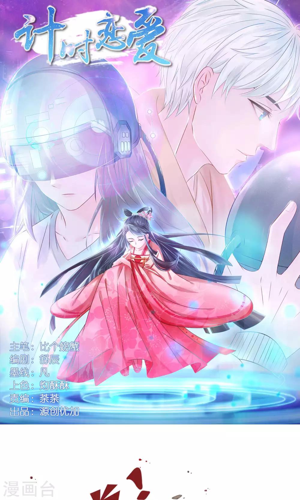 第36话 拜见蛊后0