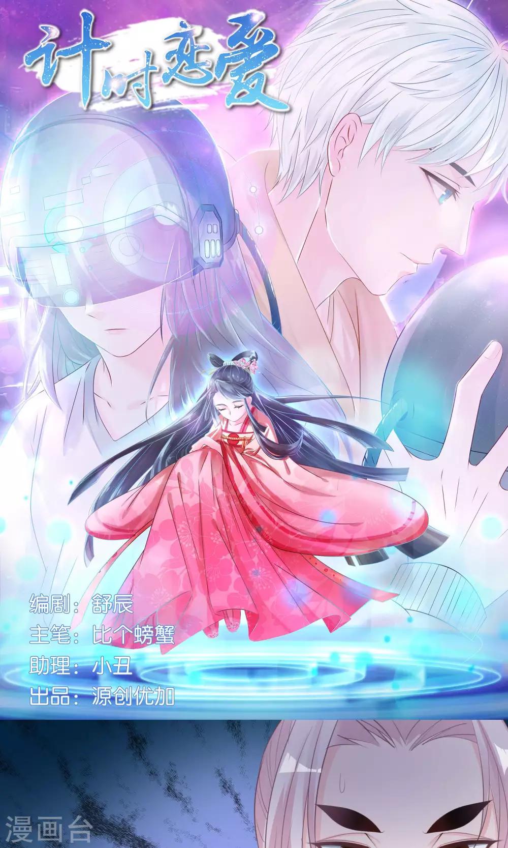 第42话 满足自己的私欲0