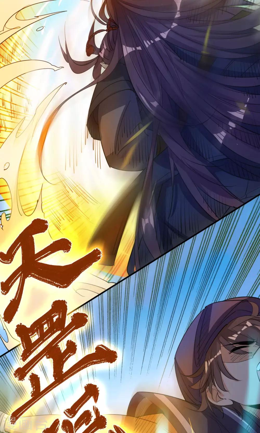 第42话 满足自己的私欲18