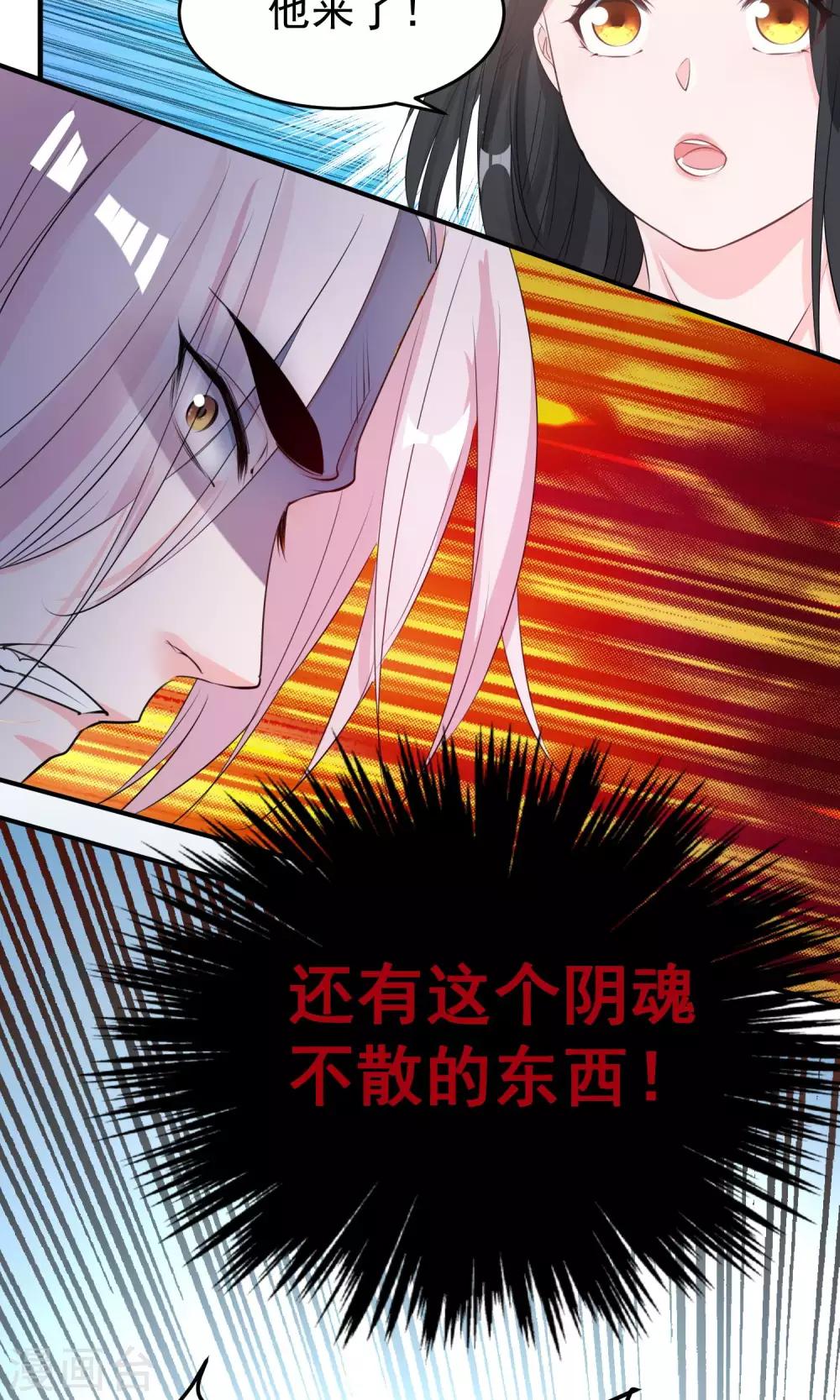 第42话 满足自己的私欲6