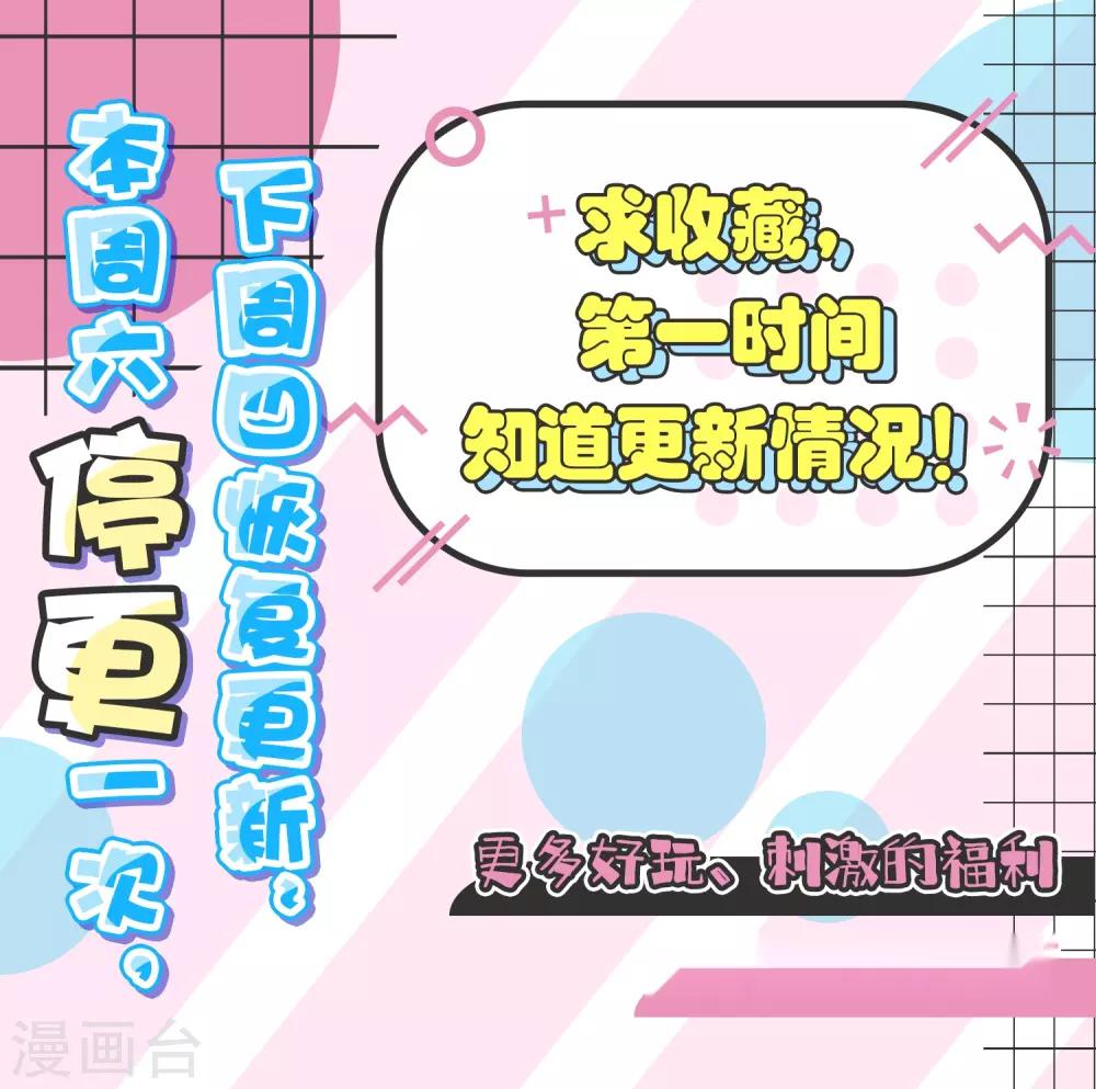 5月4日停更通知0