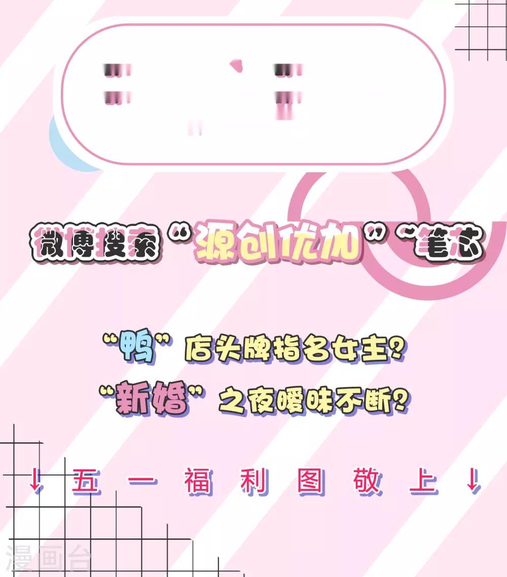 5月4日停更通知1