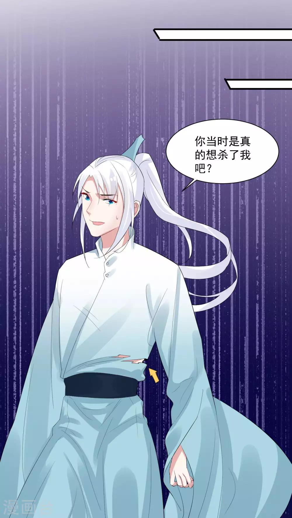 第100话 你是真的想杀我10