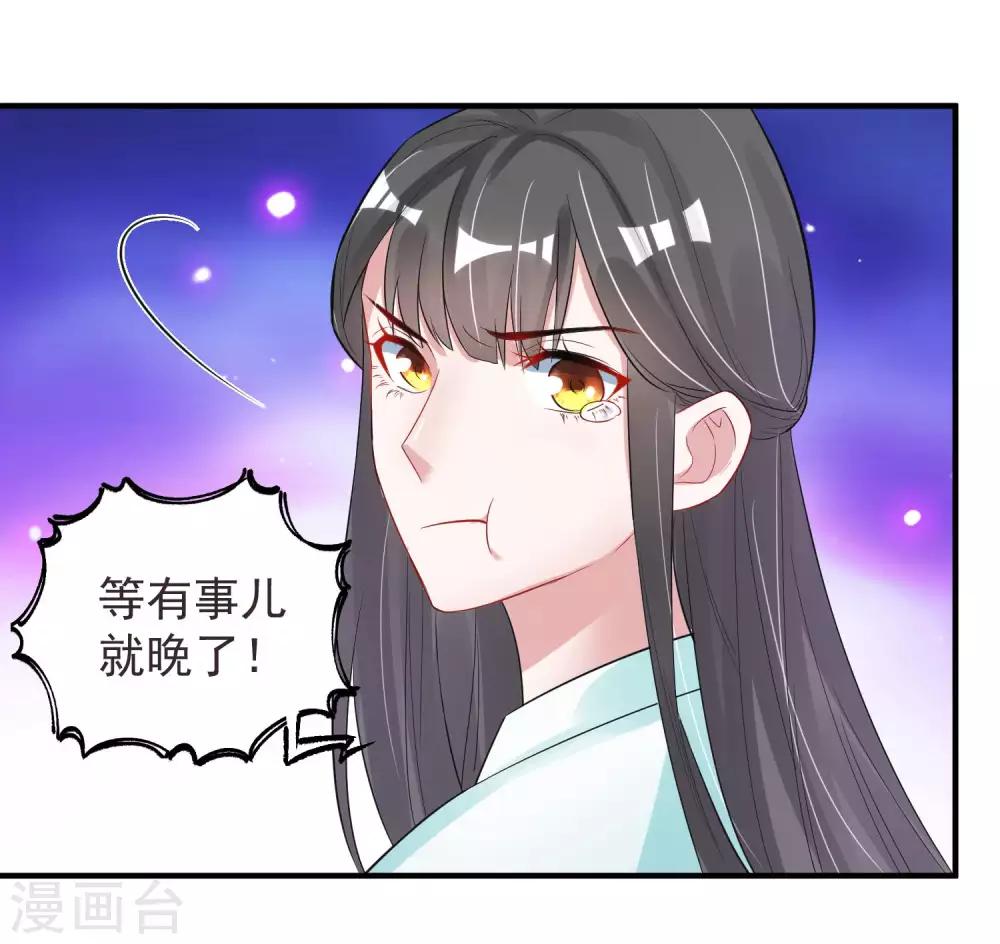 第100话 你是真的想杀我15