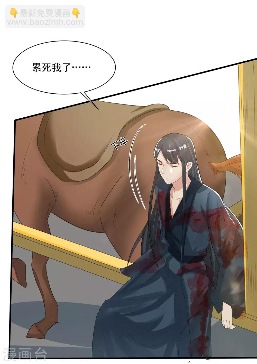 第100话 你是真的想杀我2