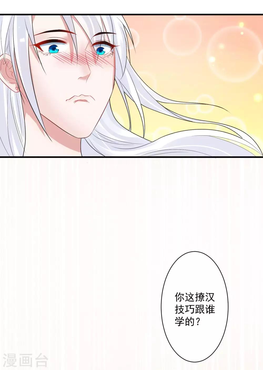 第100话 你是真的想杀我21