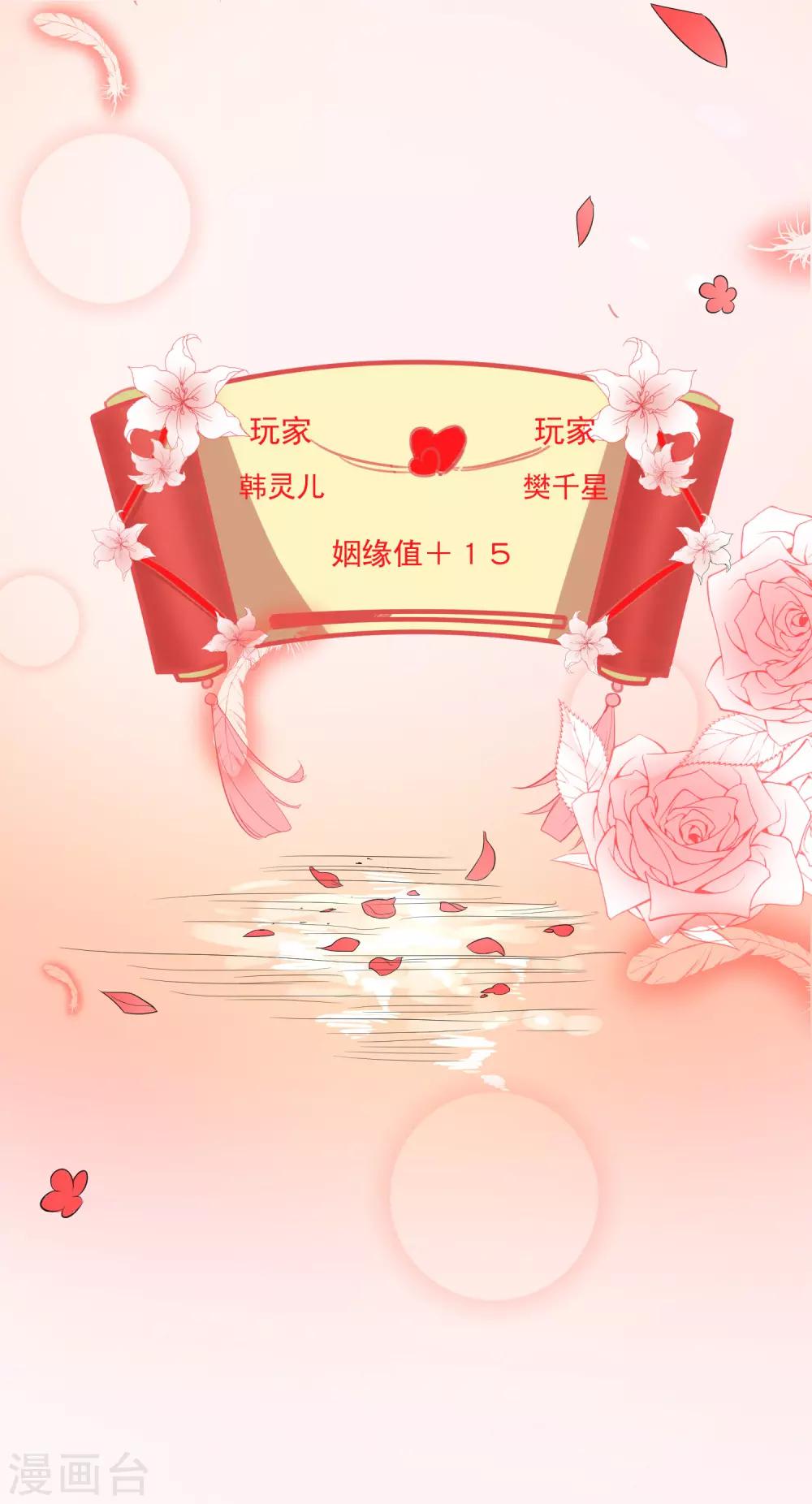 第100话 你是真的想杀我23