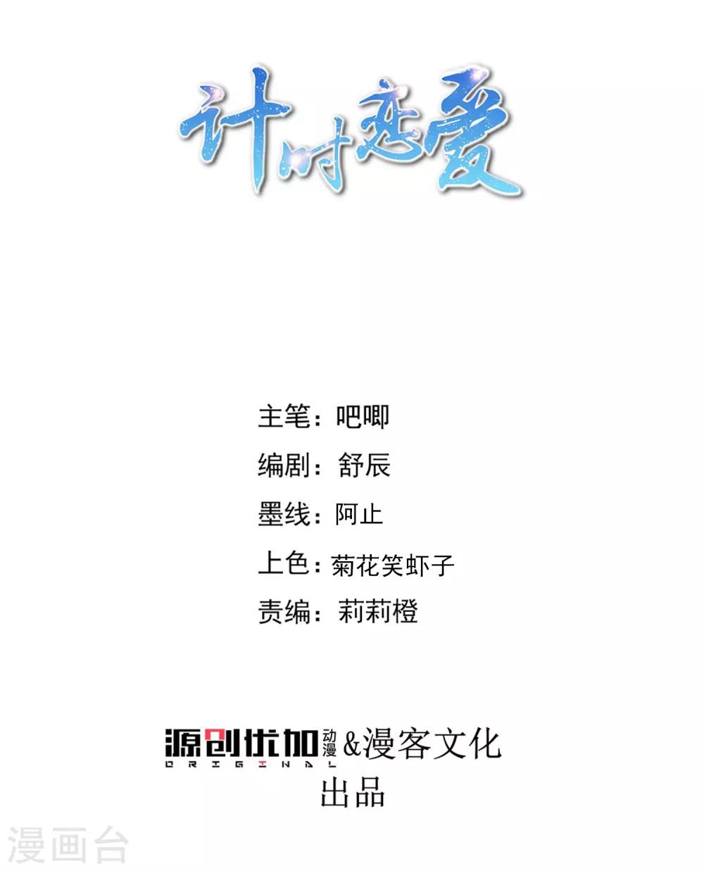 第114话 坏人就应该杀掉0