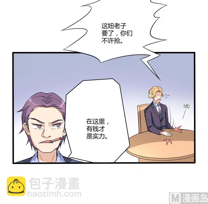 第1话 铁笼里10