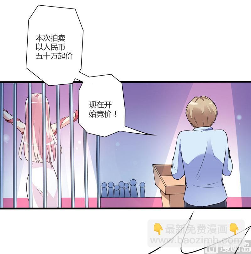 第1话 铁笼里11