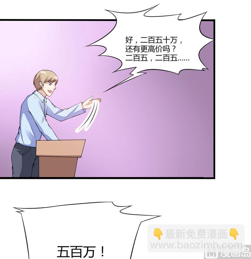 第1话 铁笼里15
