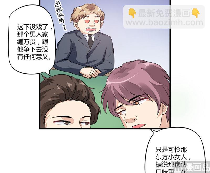 第1话 铁笼里17