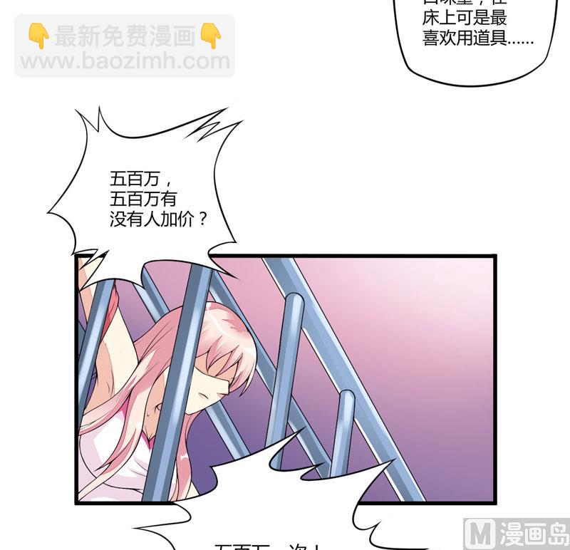 第1话 铁笼里18