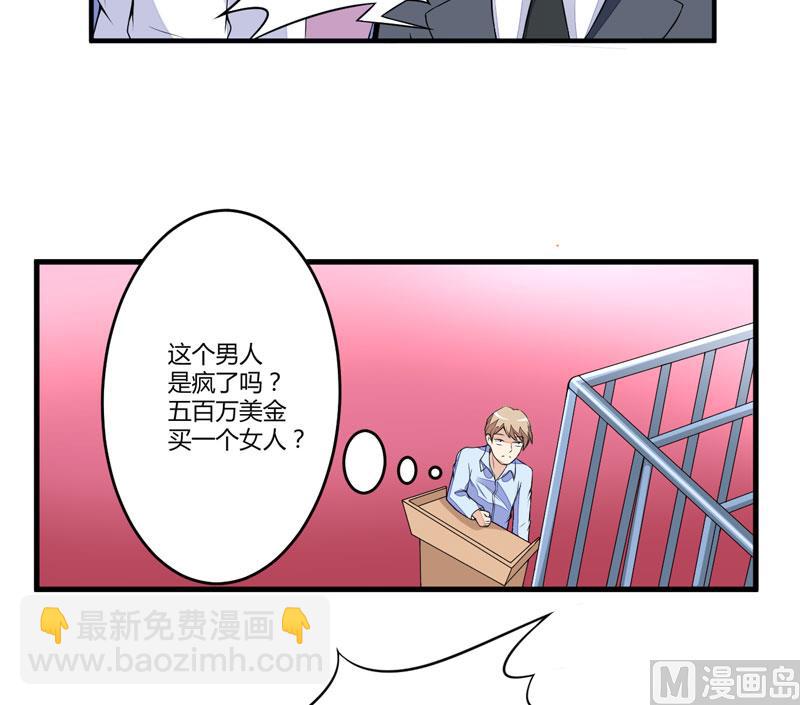 第1话 铁笼里25