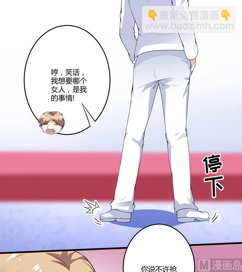 第1话 铁笼里28