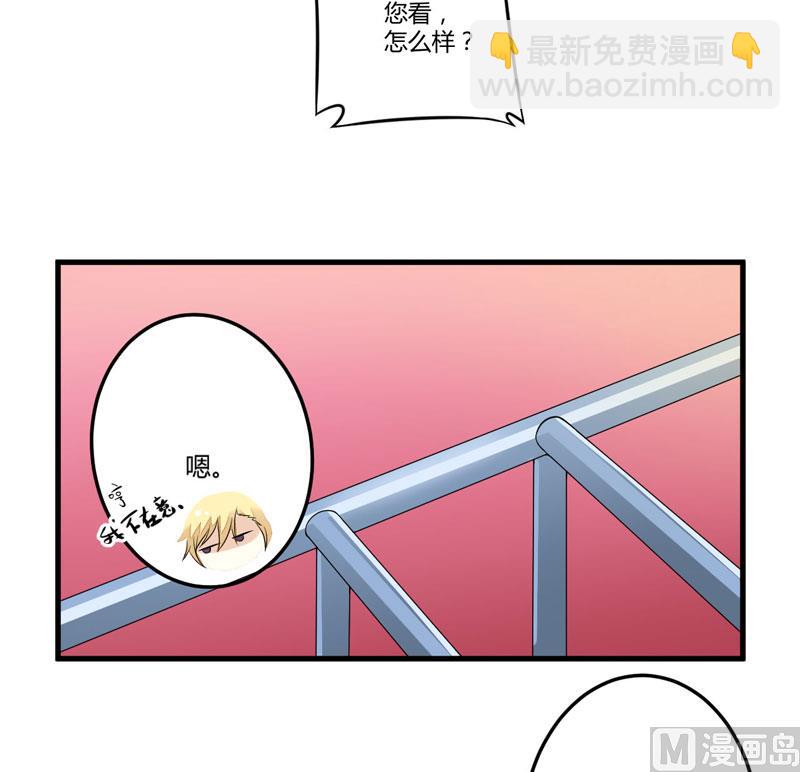第1话 铁笼里36