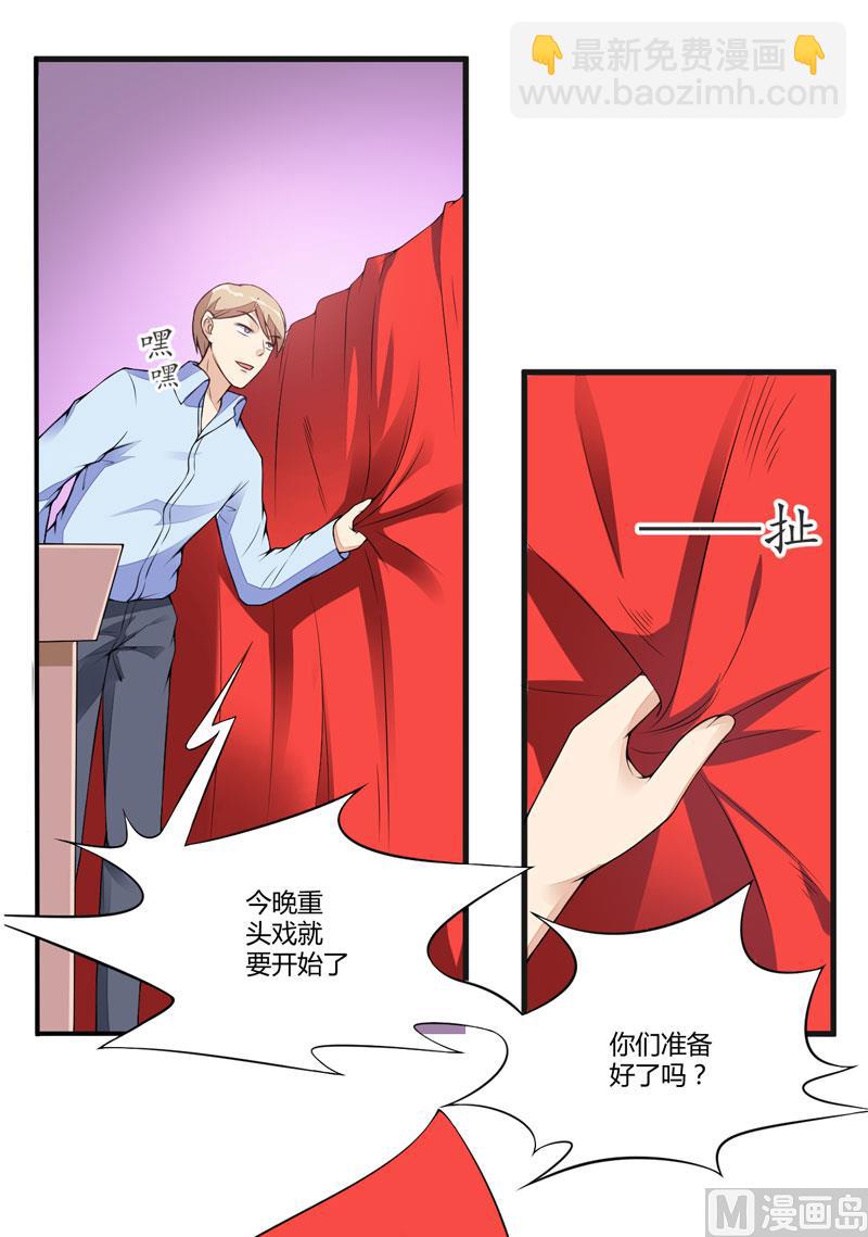 第1话 铁笼里4