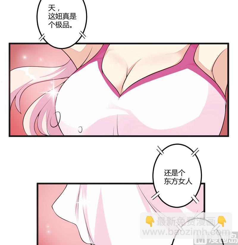 第1话 铁笼里7