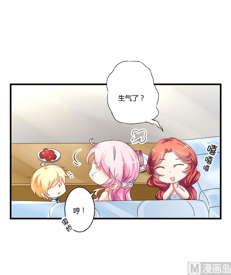 第8话 复仇之火已燃1