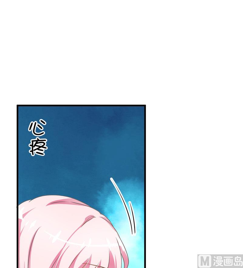第8话 复仇之火已燃15