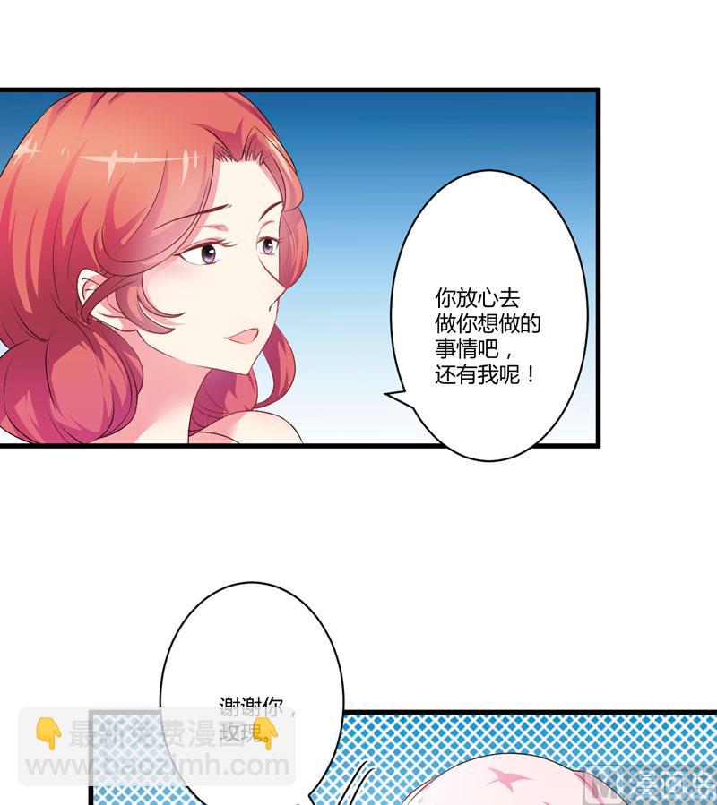 第8话 复仇之火已燃20