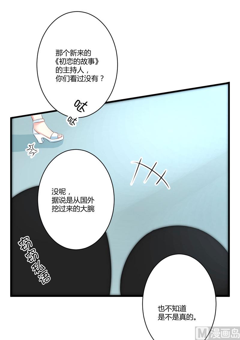 第8话 复仇之火已燃44
