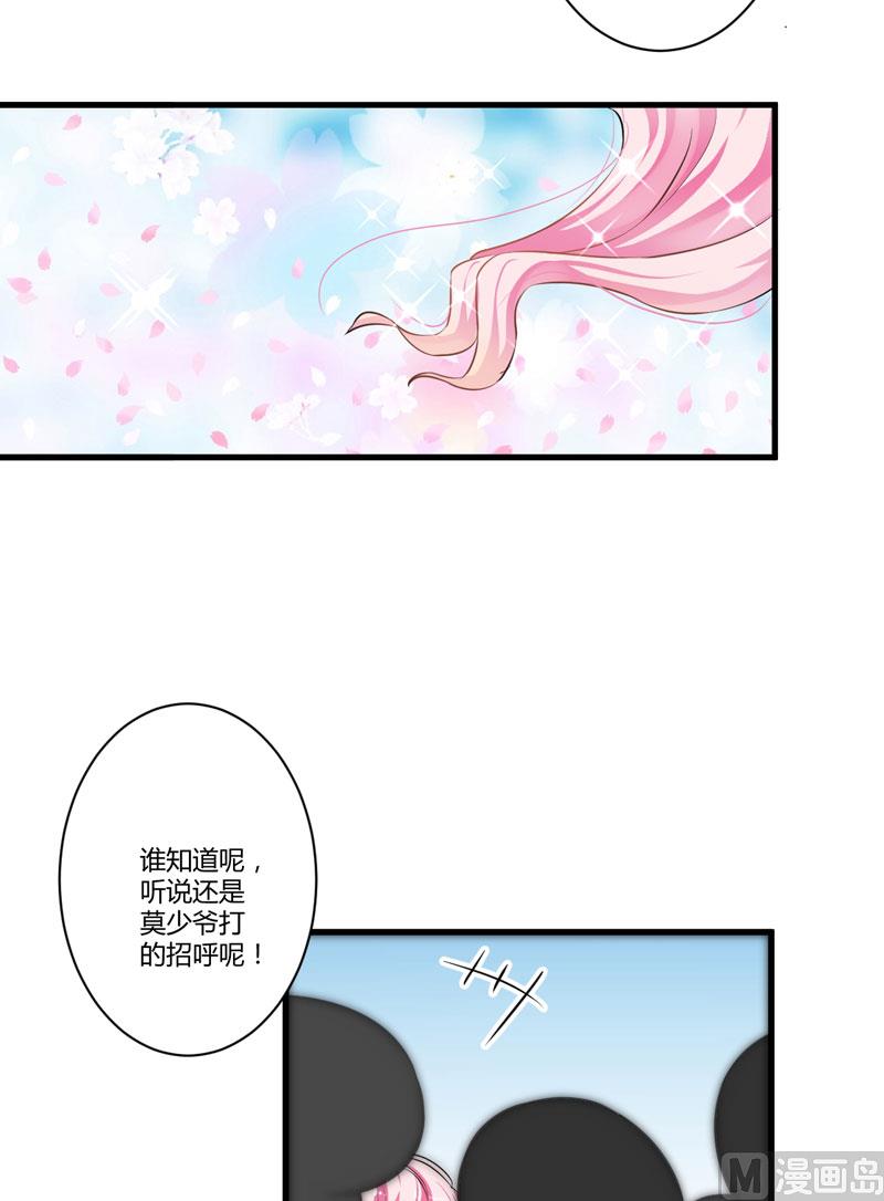 第8话 复仇之火已燃45