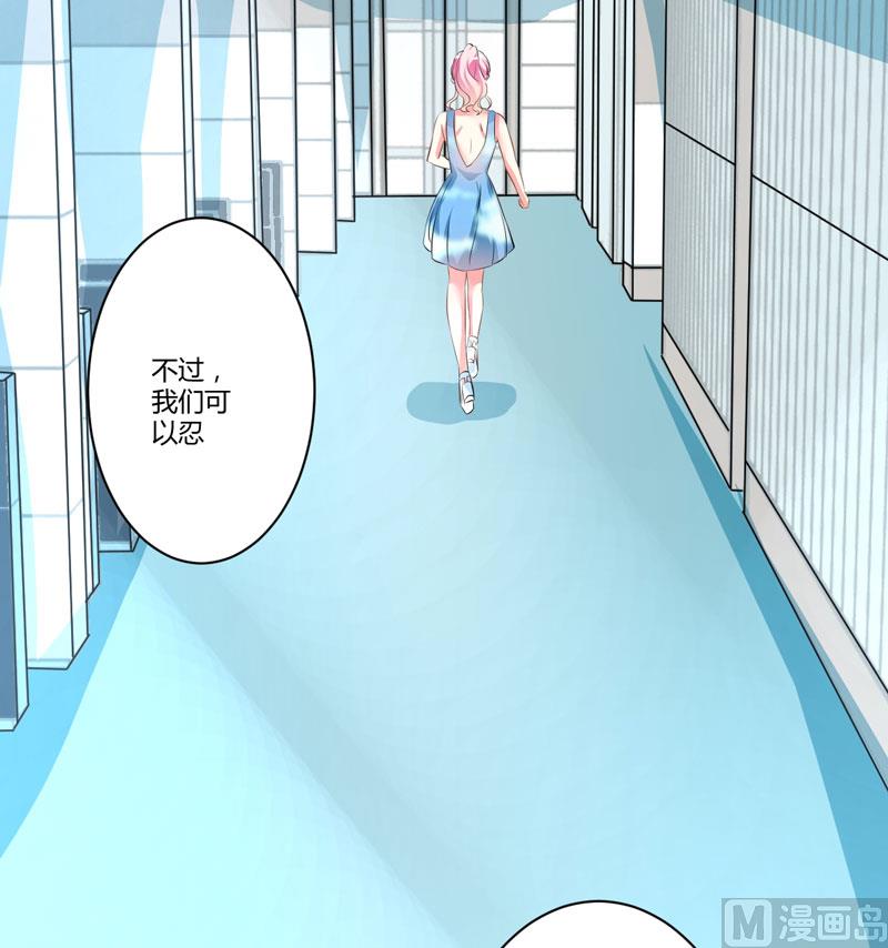 第8话 复仇之火已燃48