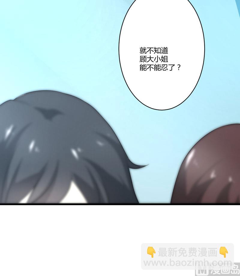 第8话 复仇之火已燃49