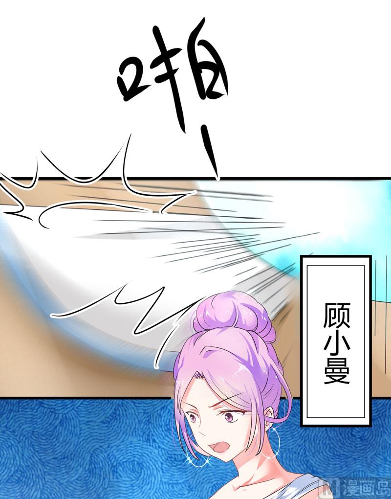 第8话 复仇之火已燃54