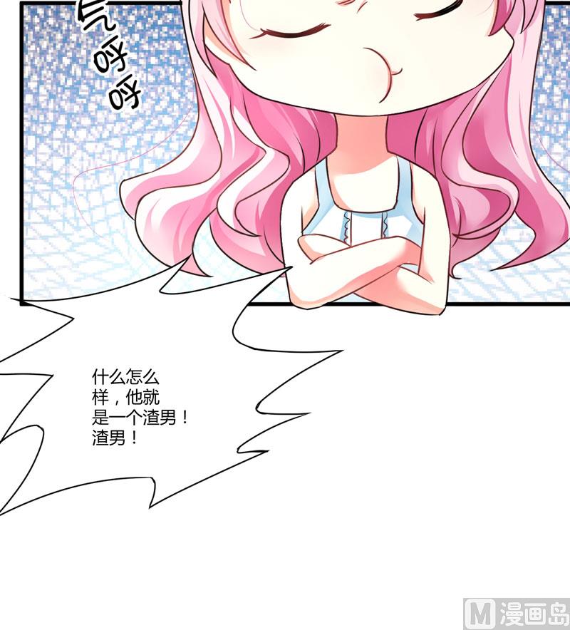 第8话 复仇之火已燃6
