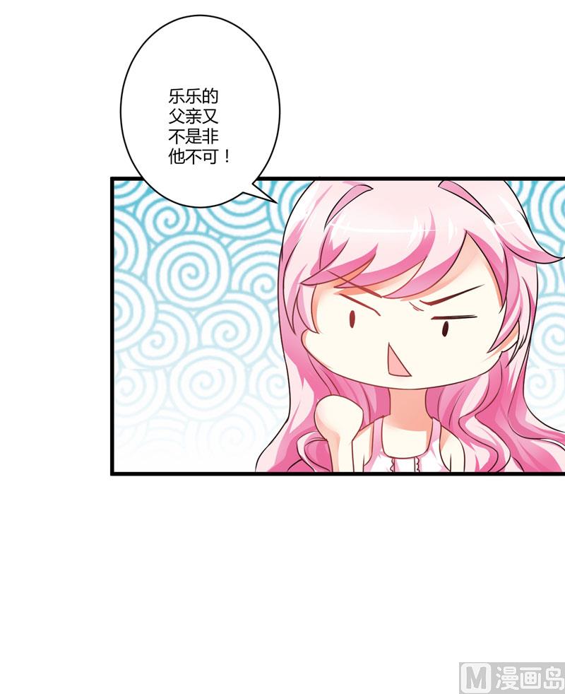 第8话 复仇之火已燃8