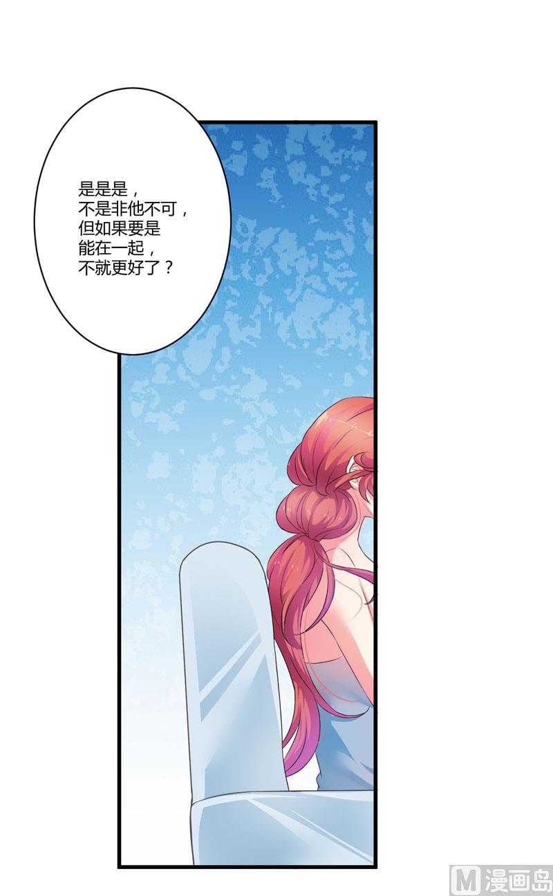 第8话 复仇之火已燃9