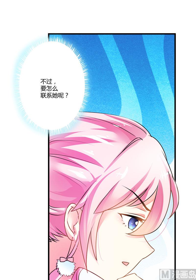 第10话 偶遇10