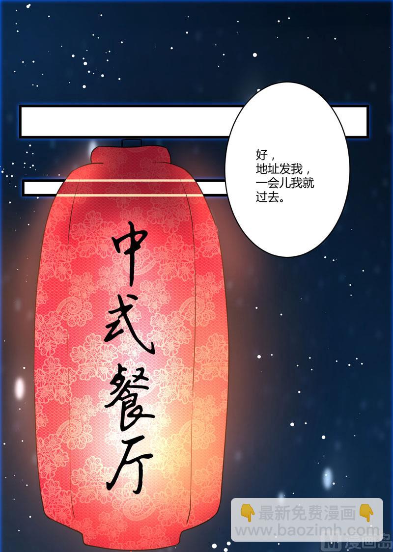 第10话 偶遇14