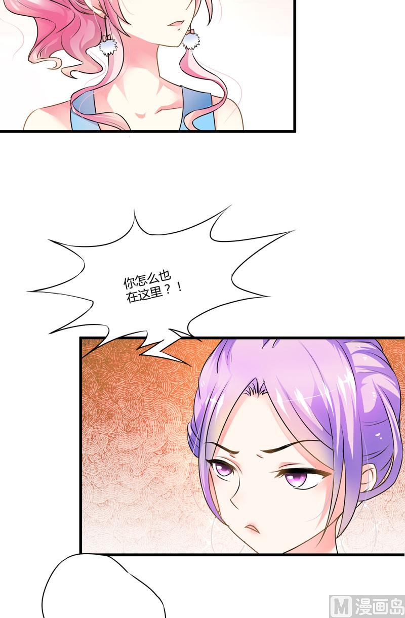 第10话 偶遇17