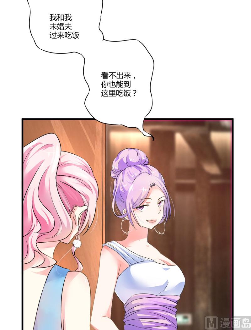 第10话 偶遇18