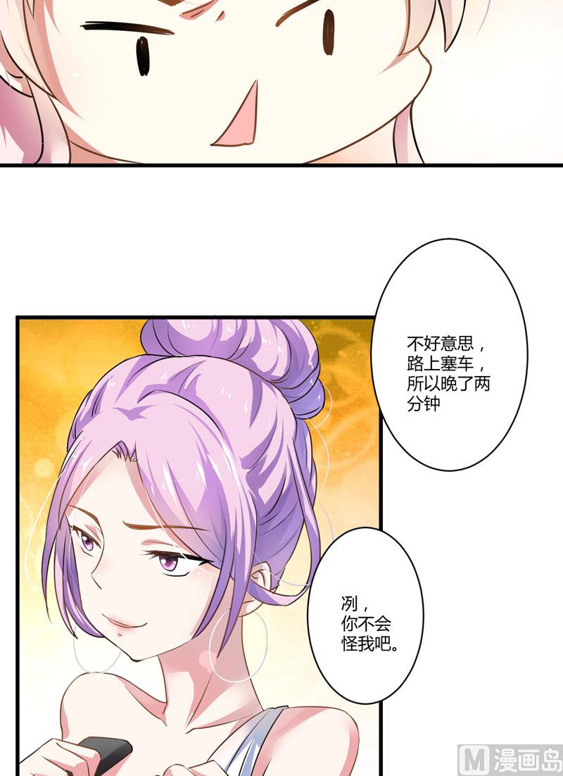 第10话 偶遇23
