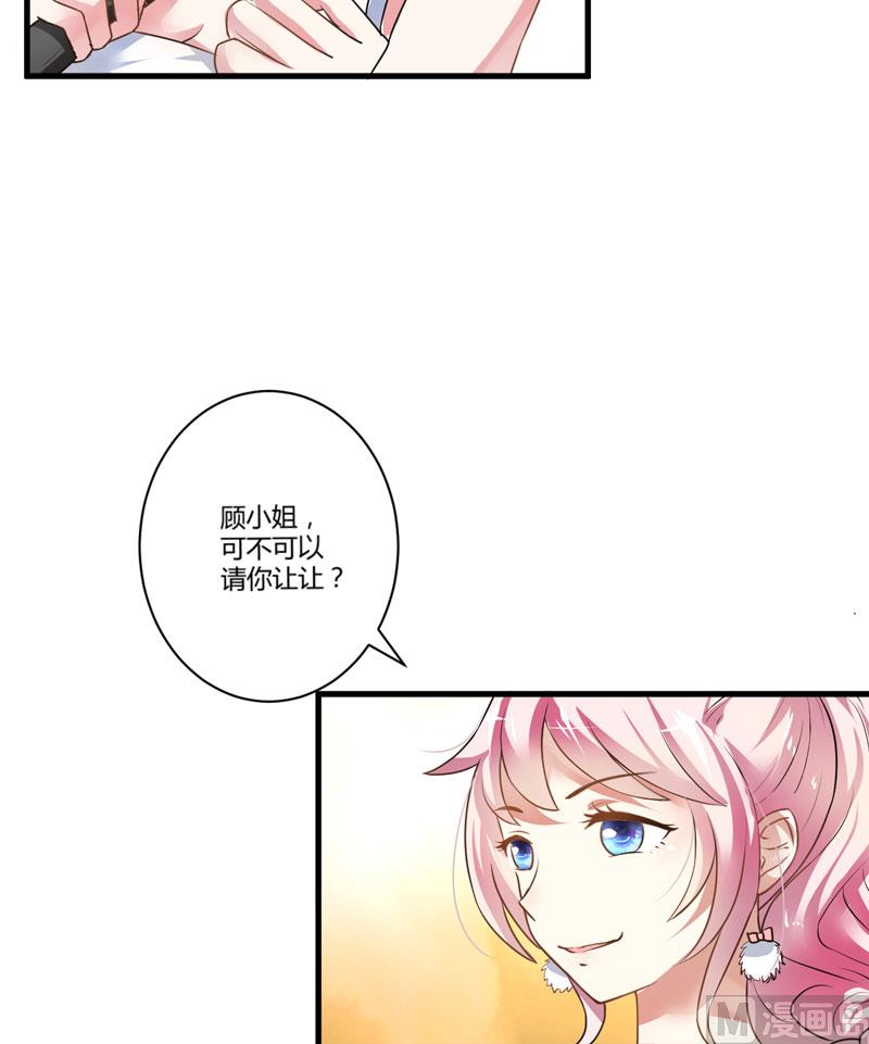 第10话 偶遇24