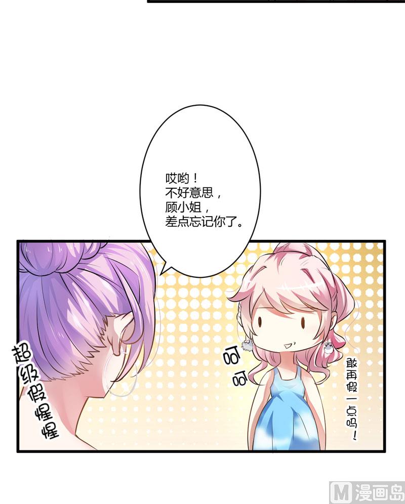 第10话 偶遇25