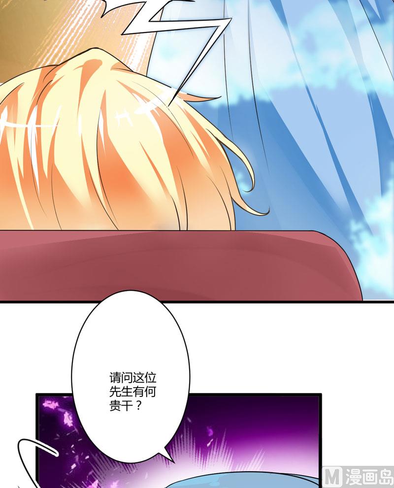 第10话 偶遇29