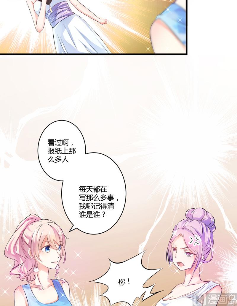 第10话 偶遇39