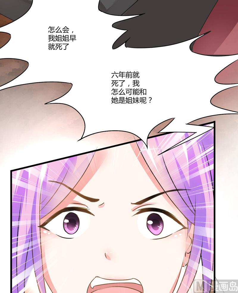 第10话 偶遇45