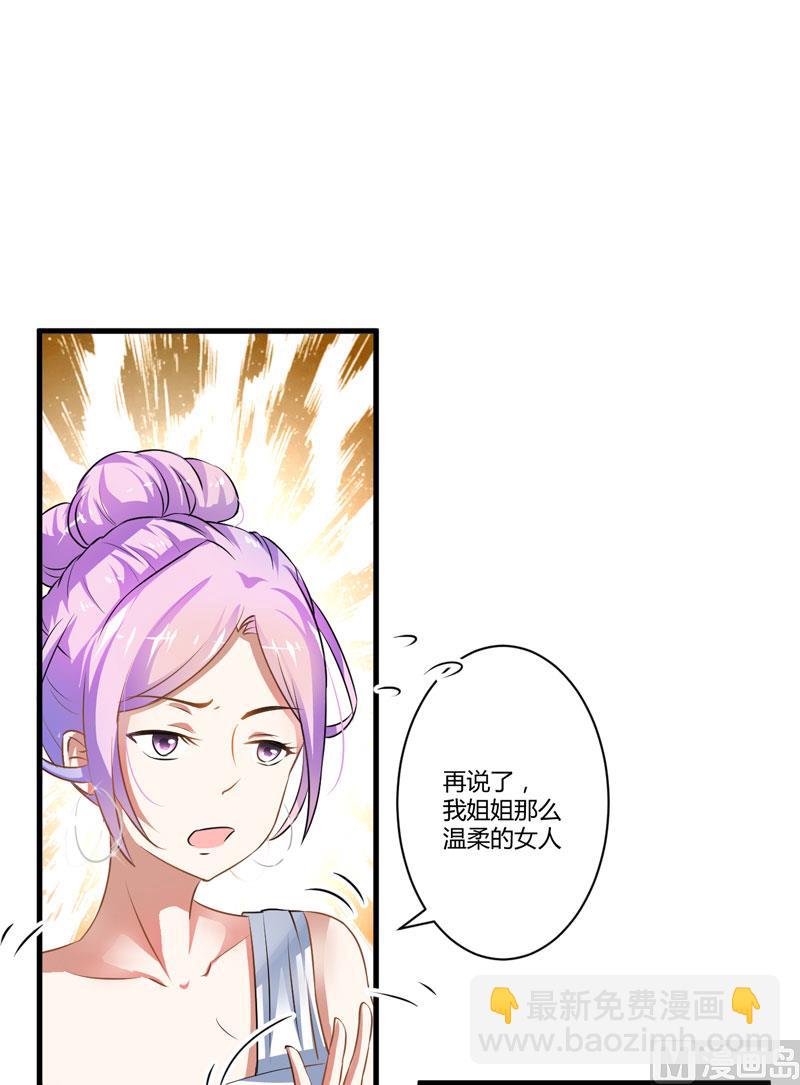 第10话 偶遇48