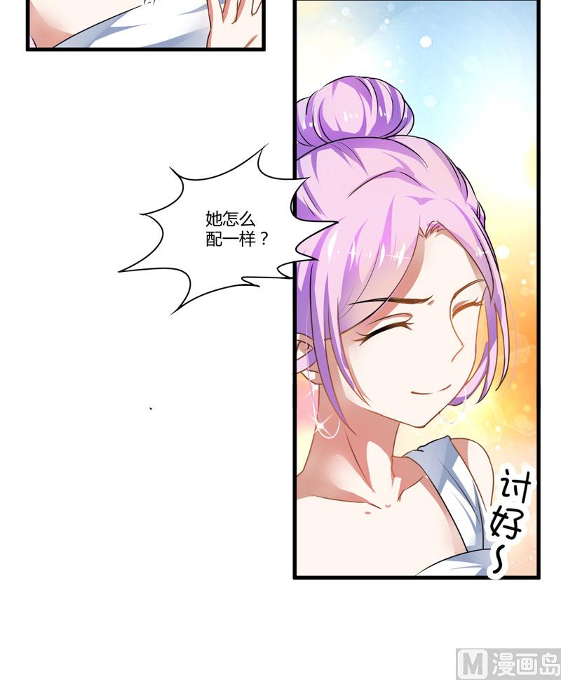 第10话 偶遇53
