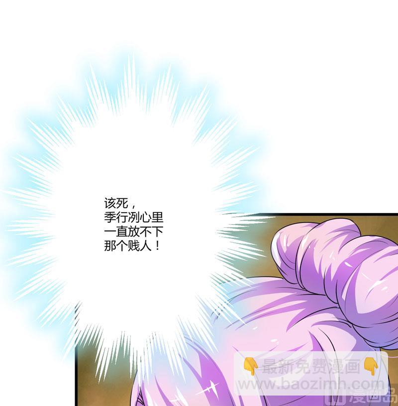第10话 偶遇55