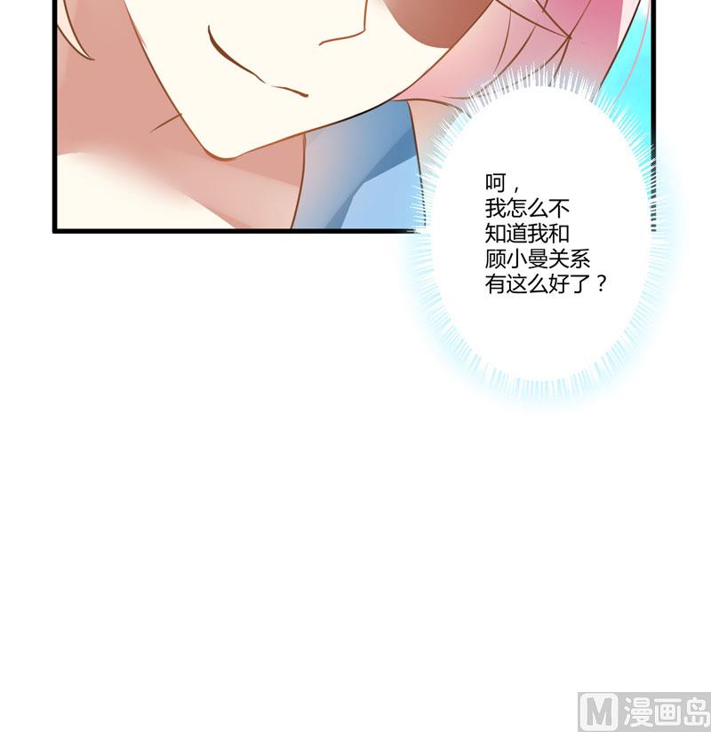第10话 偶遇58