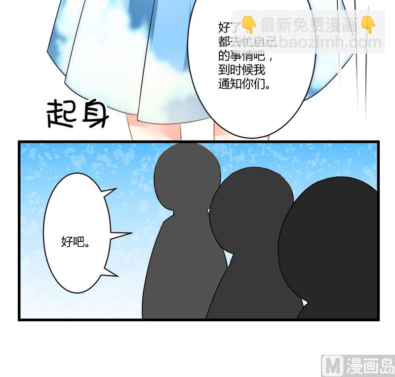 第10话 偶遇7