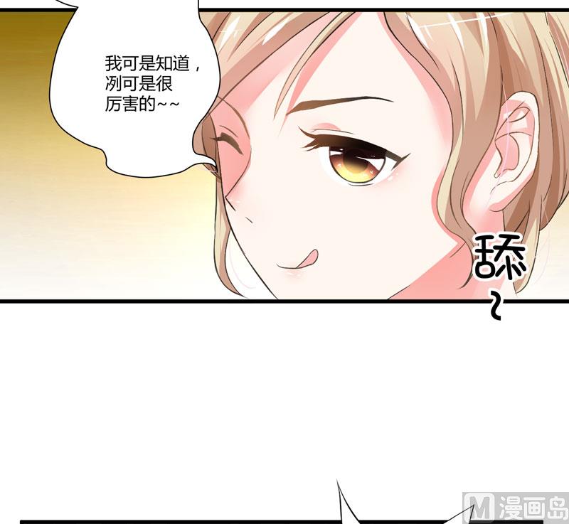 第12话 两女争一男14