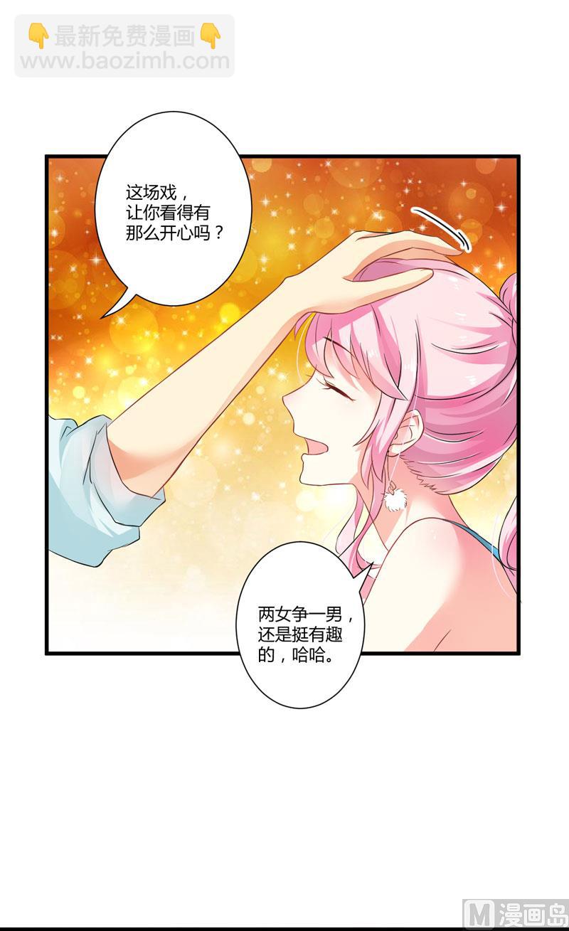 第12话 两女争一男39